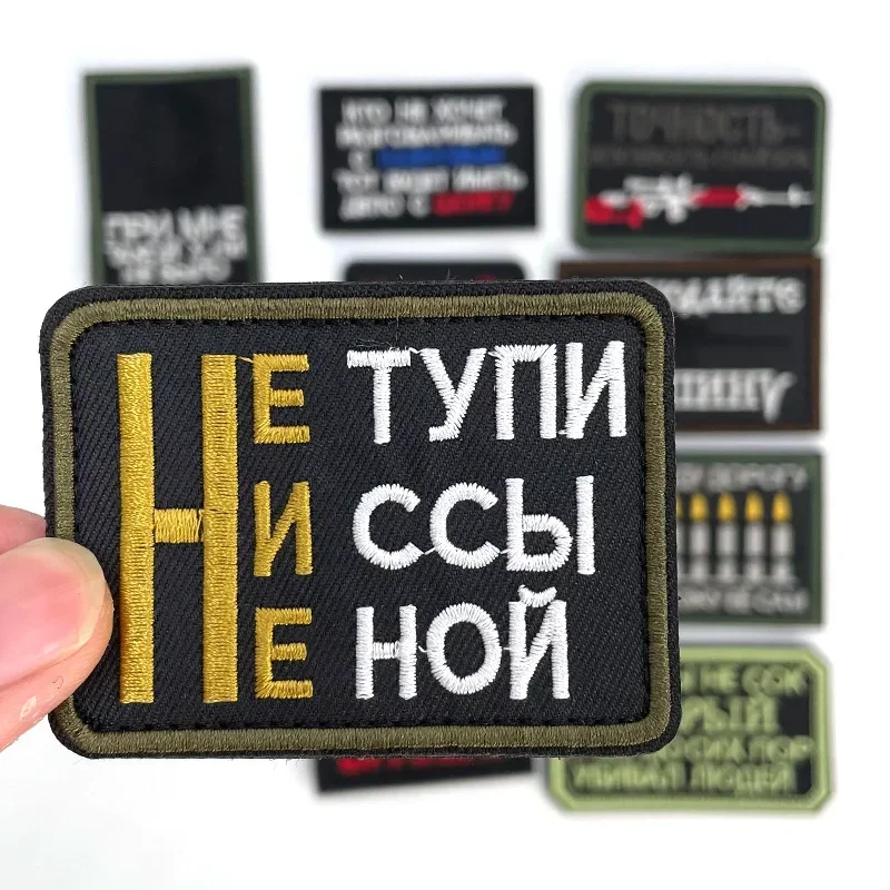 Parche militar ruso chevron – Insignia bordada Velcro para casco - imagen 3