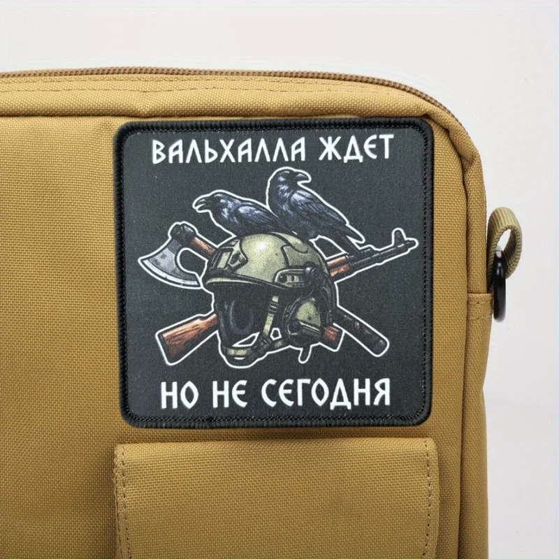Parche táctico moral con velcro para brazalete, mochila y ropa - imagen 4