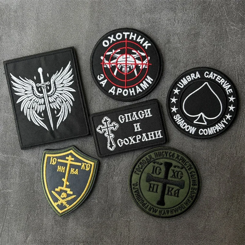 Vista frontal del parche bordado con diseño ortodoxo ruso
