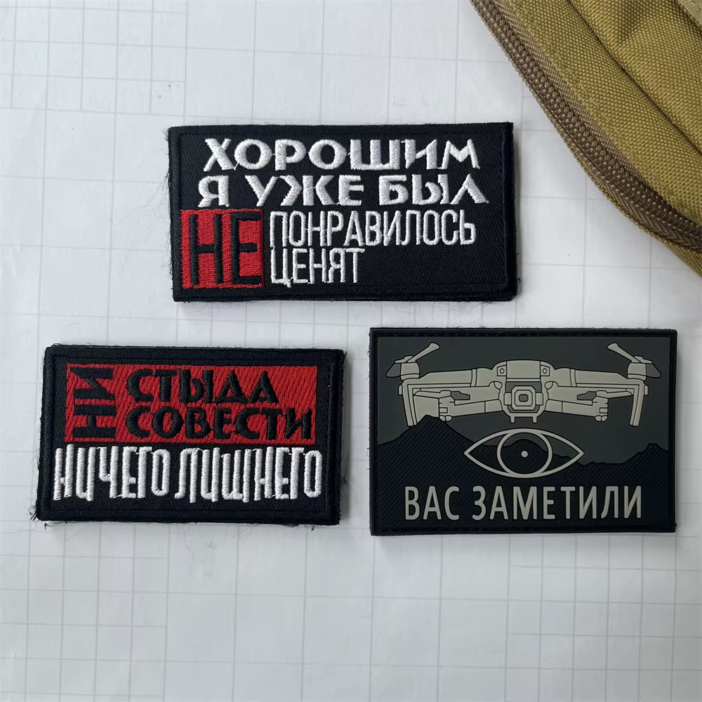Parche PVC Chevron Ruso UAV – Insignia Moral Gancho y Bucle Táctica