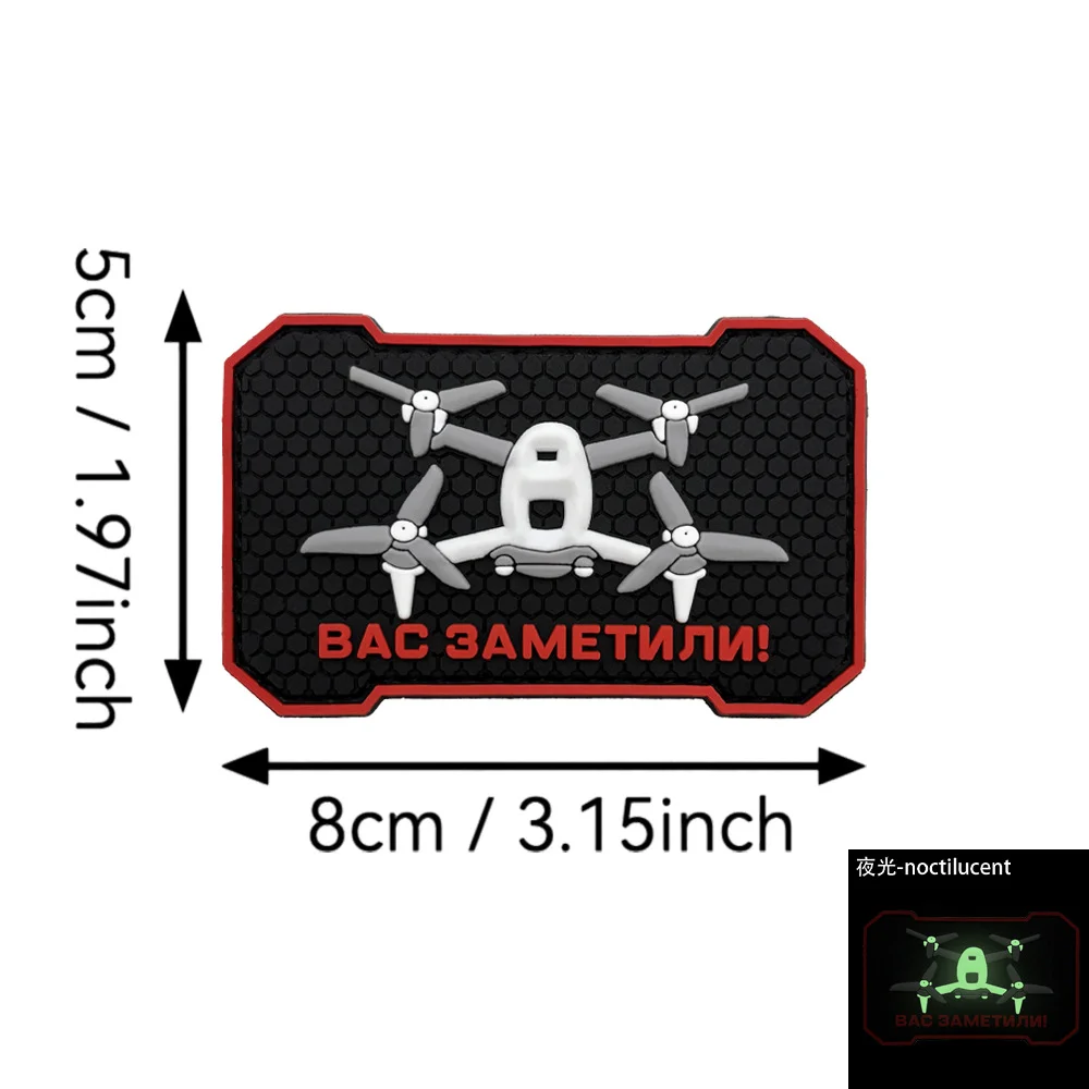 Parche táctico PVC cuadrado FPV luminoso con velcro para ropa