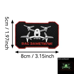 Parche táctico PVC cuadrado FPV luminoso con velcro para ropa