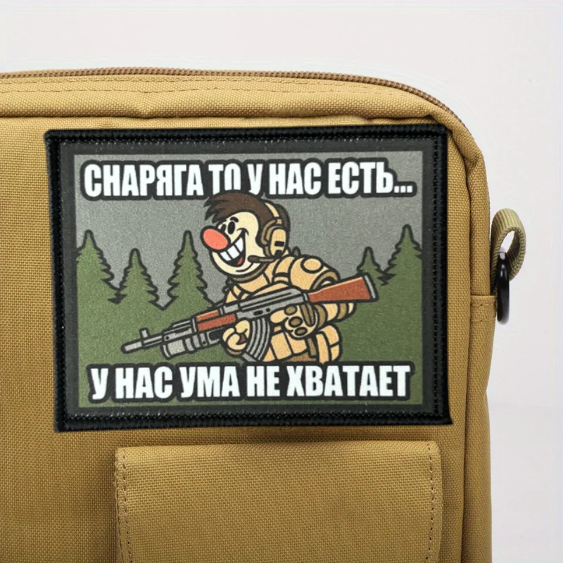 Parche militar soldado de dibujos con gancho y bucle para mochila - imagen 3