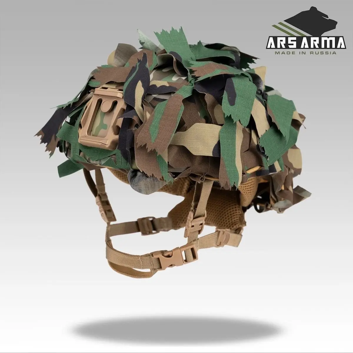 Opciones de camuflaje en distintos colores