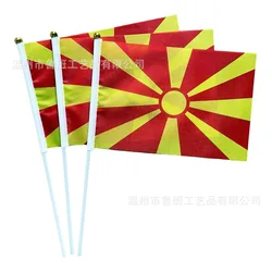 Bandera de mano Macedonia doble cara poliéster – Banderín táctico