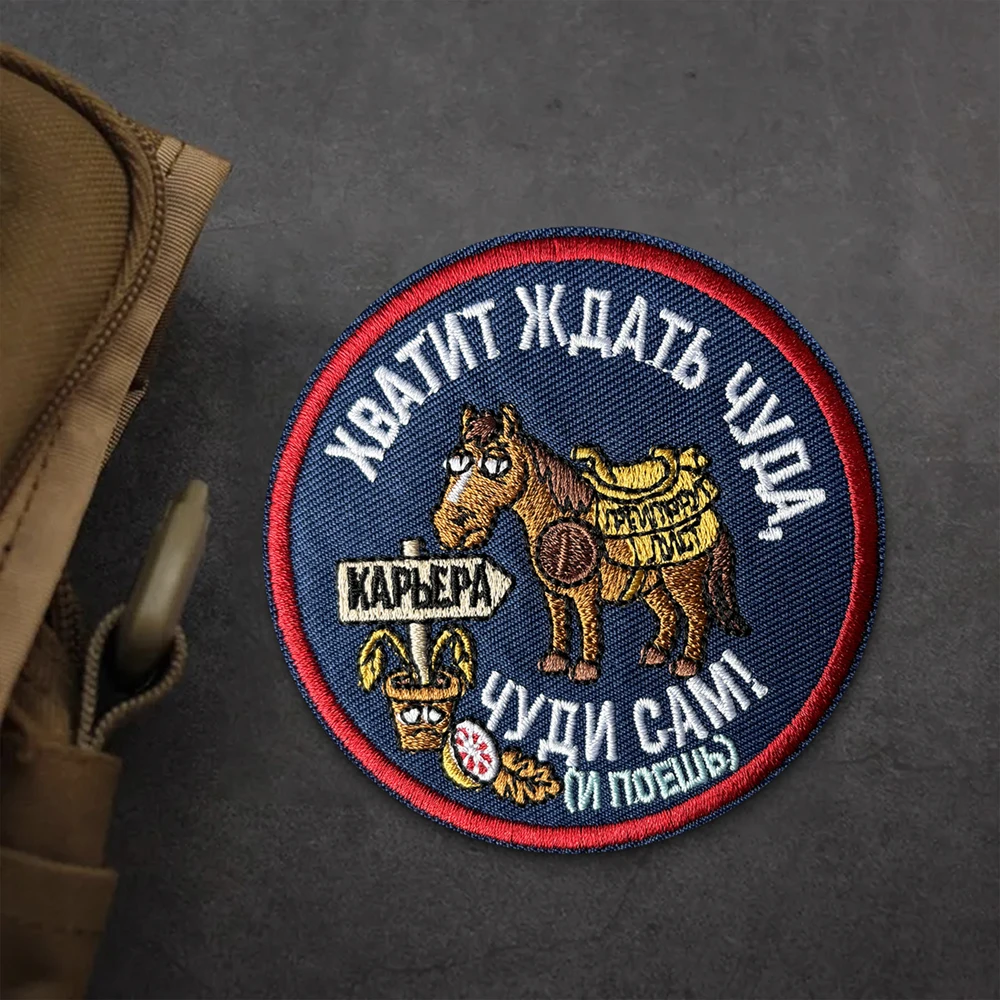 Parche bordado de caballo con velcro para mochila y chaleco - imagen 3
