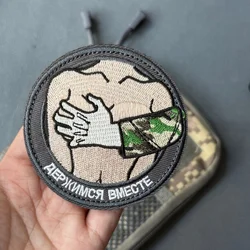 Parche militar bordado de moral con velcro para mochilas