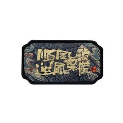 Parche táctico bordado estilo kanji Don't Panic para mochila