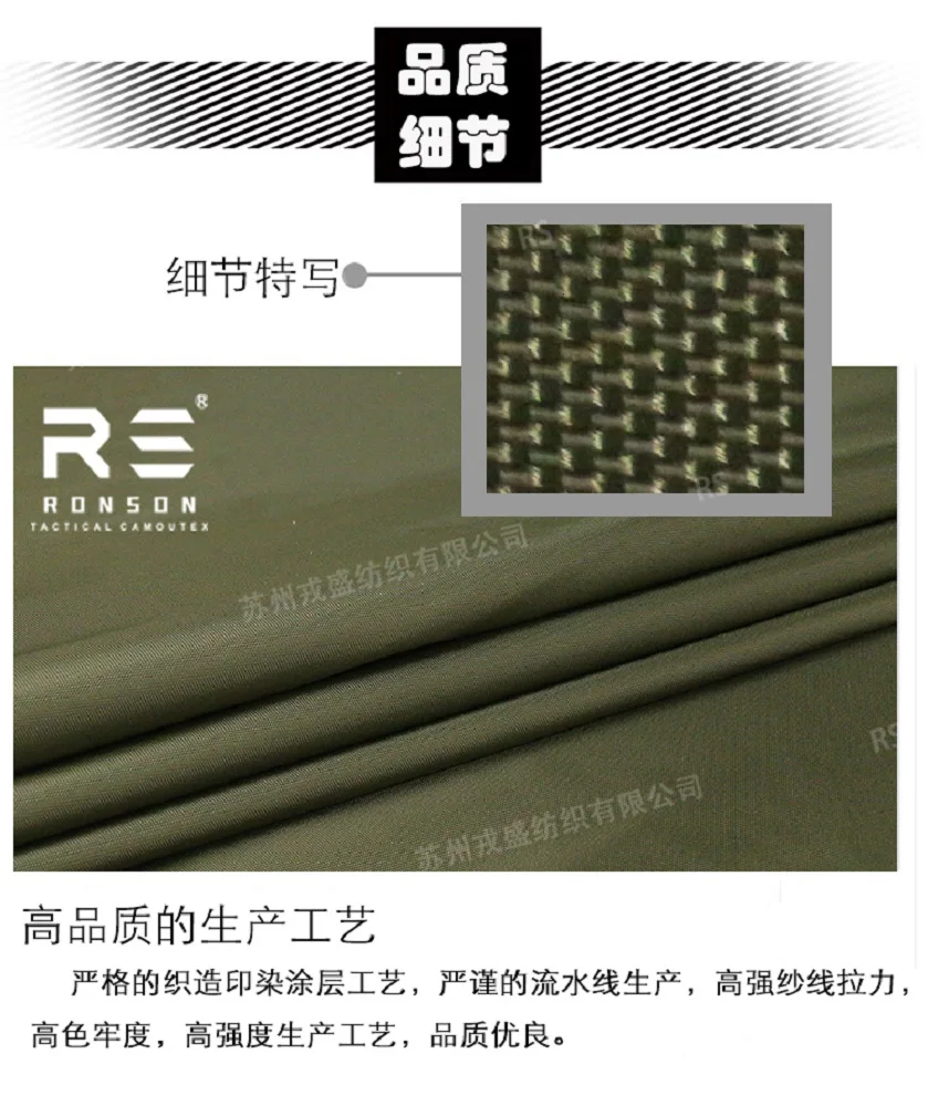 Nylon impermeable para forro de mochila y chaleco táctico - imagen 2