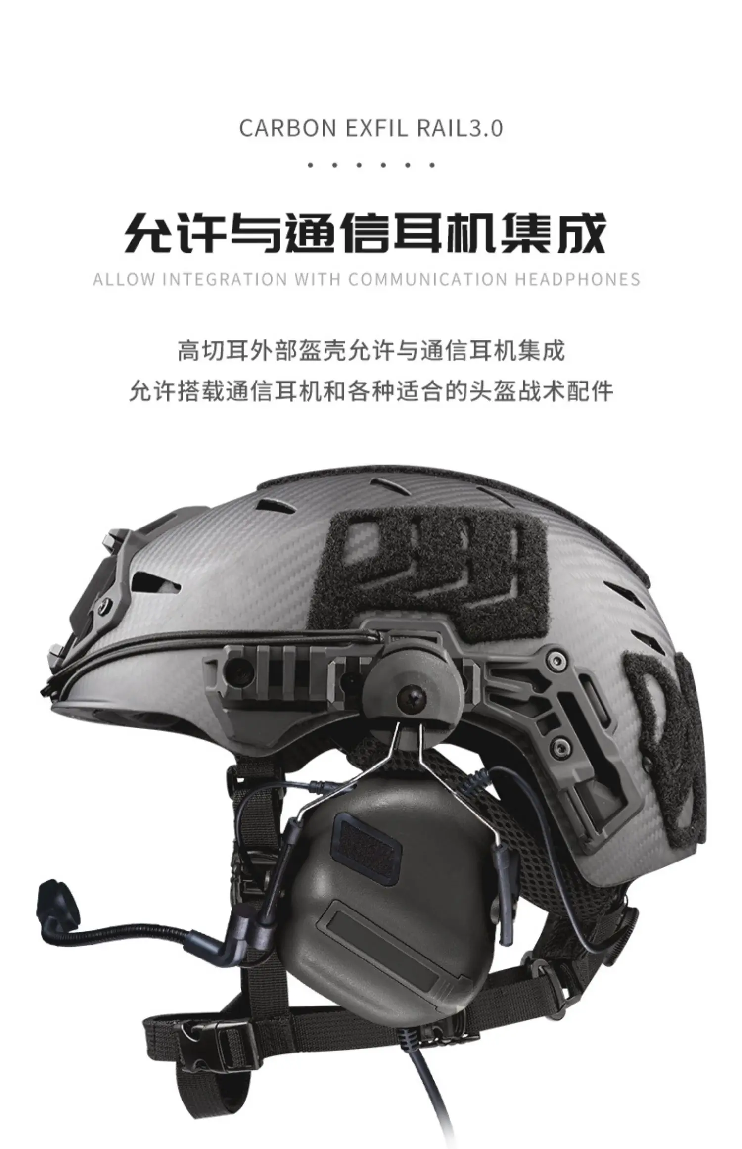 Casco en color fibra de carbono, vista frontal
