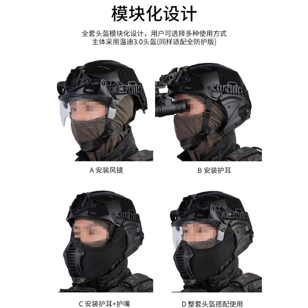 Casco táctico Wendy 3,0 protección completa con accesorios Airsoft - imagen 2