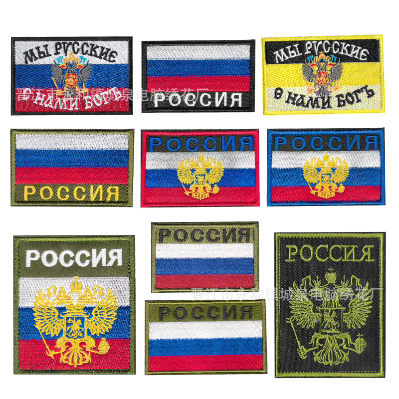 Insignia Moral Militar Rusa Bandera Tricolor Águila Doble Parche Goma - imagen 2