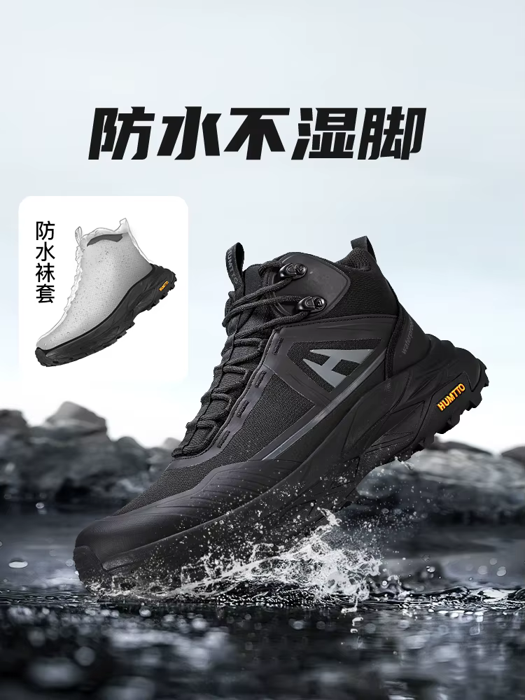 HUMTTO Botas Tácticas Impermeables Senderismo Hombre - imagen 3