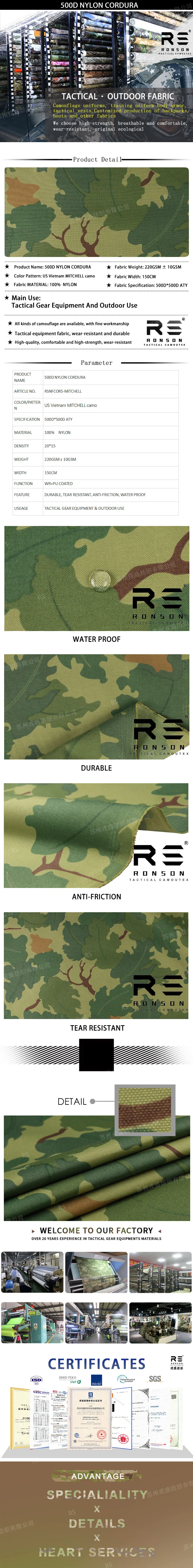 Tejido tipo cordura de nylon 500D con revestimiento PU
