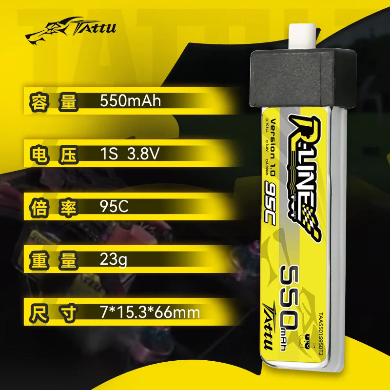 HOT TATTU-R-LINE Batería LiPo para RC FPV helicóptero - imagen 2