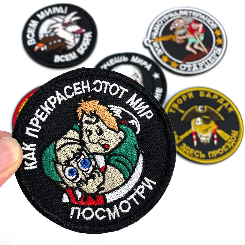 Parche táctico bordado militar con velcro para mochila y brazalete - imagen 2