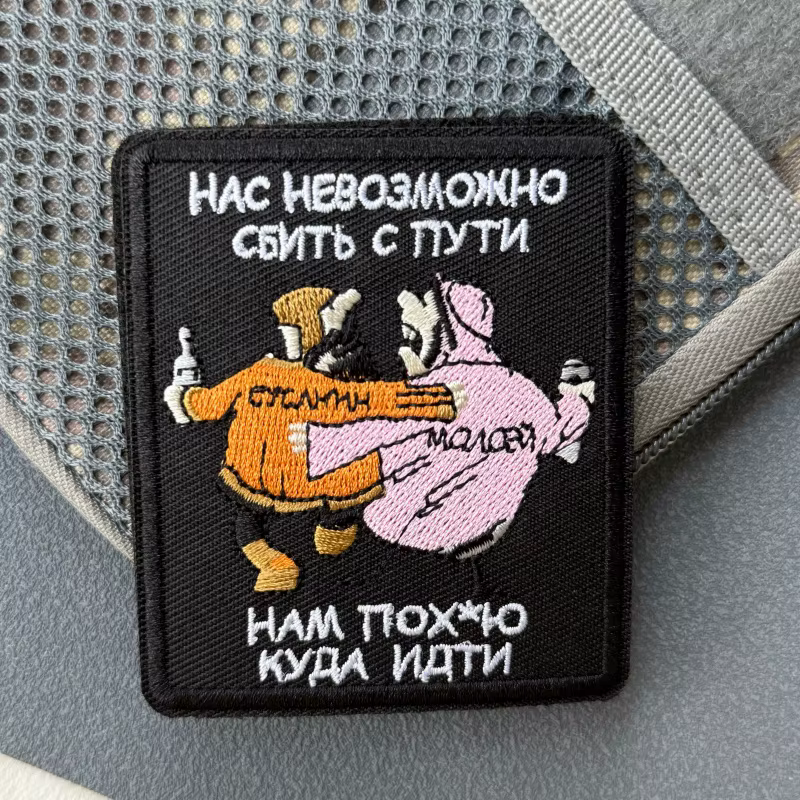 Parche táctico bordado con velcro gancho y bucle para ropa y mochilas - imagen 3