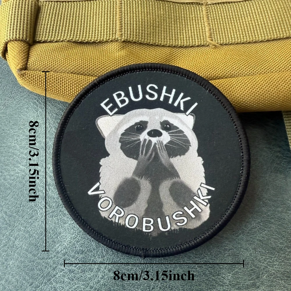 Parche táctico Raccoon gancho y bucle para mochila insignia - imagen 2