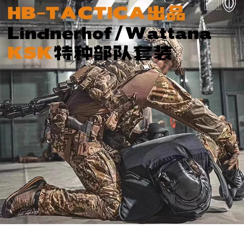 Traje de rana táctica alemana KSK con acabado de camuflaje