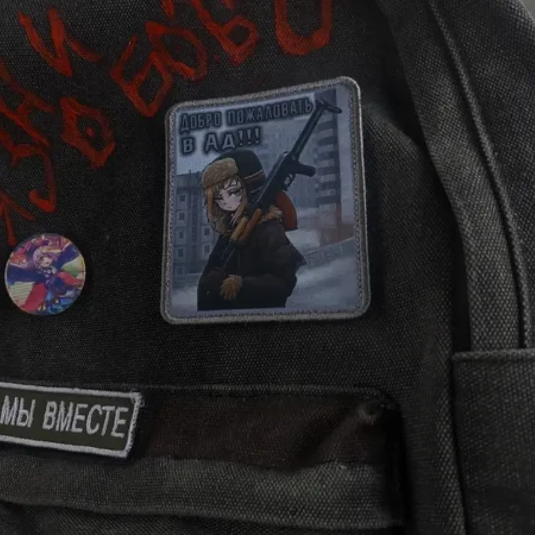 Detalles del parche táctico “Welcome to Hell”