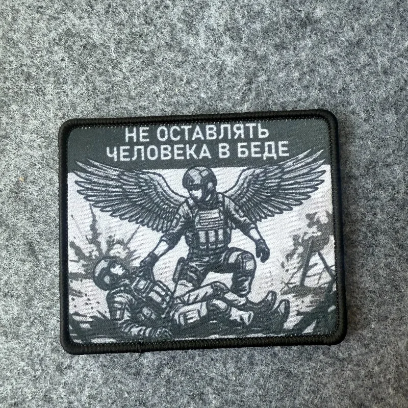 Parche táctico ruso Ángel Guardián con velcro para mochila y chaleco - imagen 4