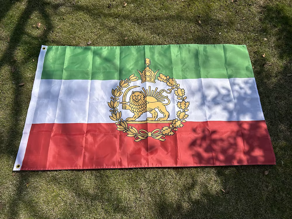 Bandera de Irán León y Sol para exterior en poliéster resistente - imagen 5