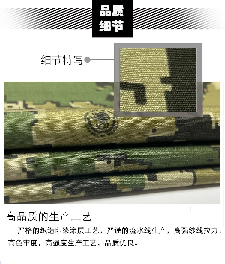 Camuflaje mexicano en tela táctica
