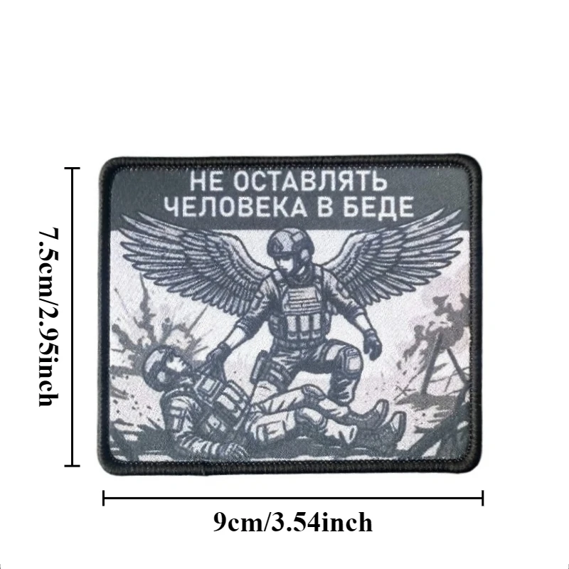 Parche táctico ruso Ángel Guardián con velcro para mochila y chaleco - imagen 2