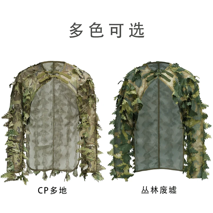 Traje Ghillie CS camuflaje caza airsoft transpirable resistente - imagen 5
