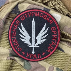 Chevrón táctico con velcro – Insignia militar para uniforme