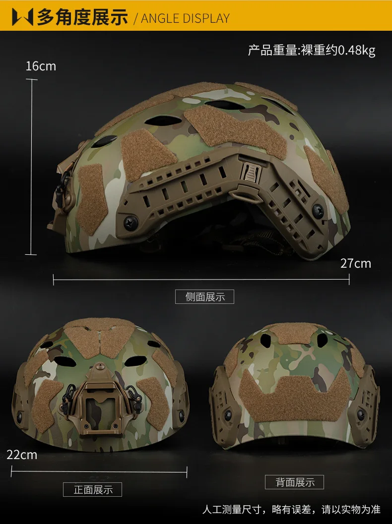Casco FAST SF súper high cut con agujero de diamante