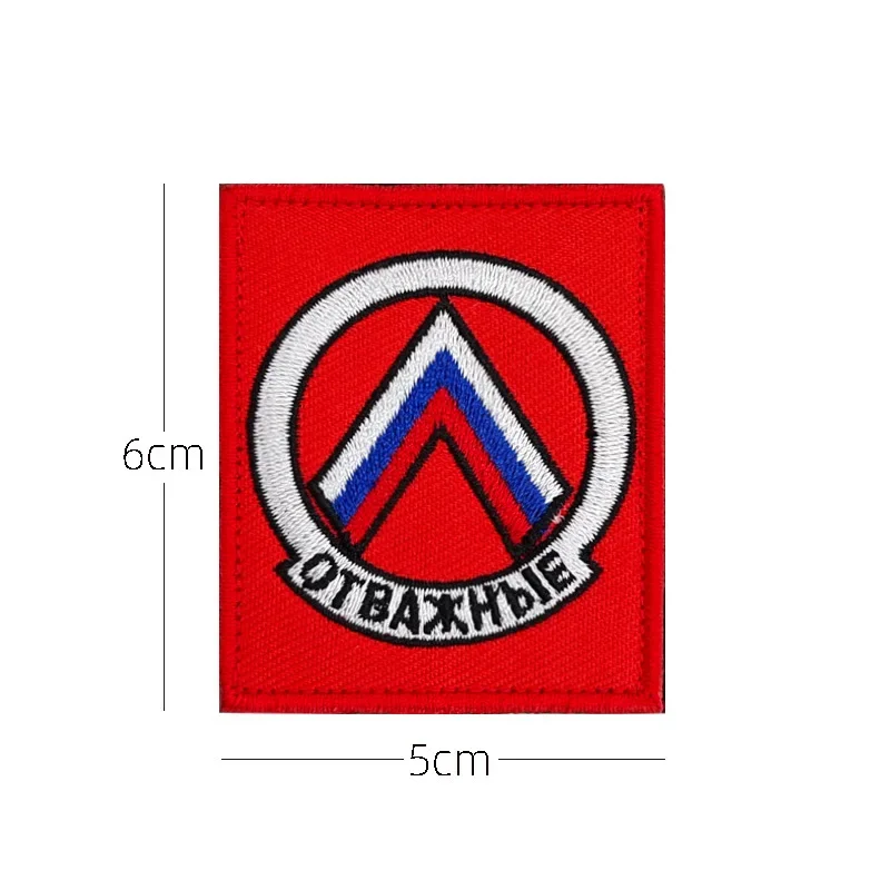 Parche reflectante bandera rusa – Insignia táctica para MOLLE - imagen 2