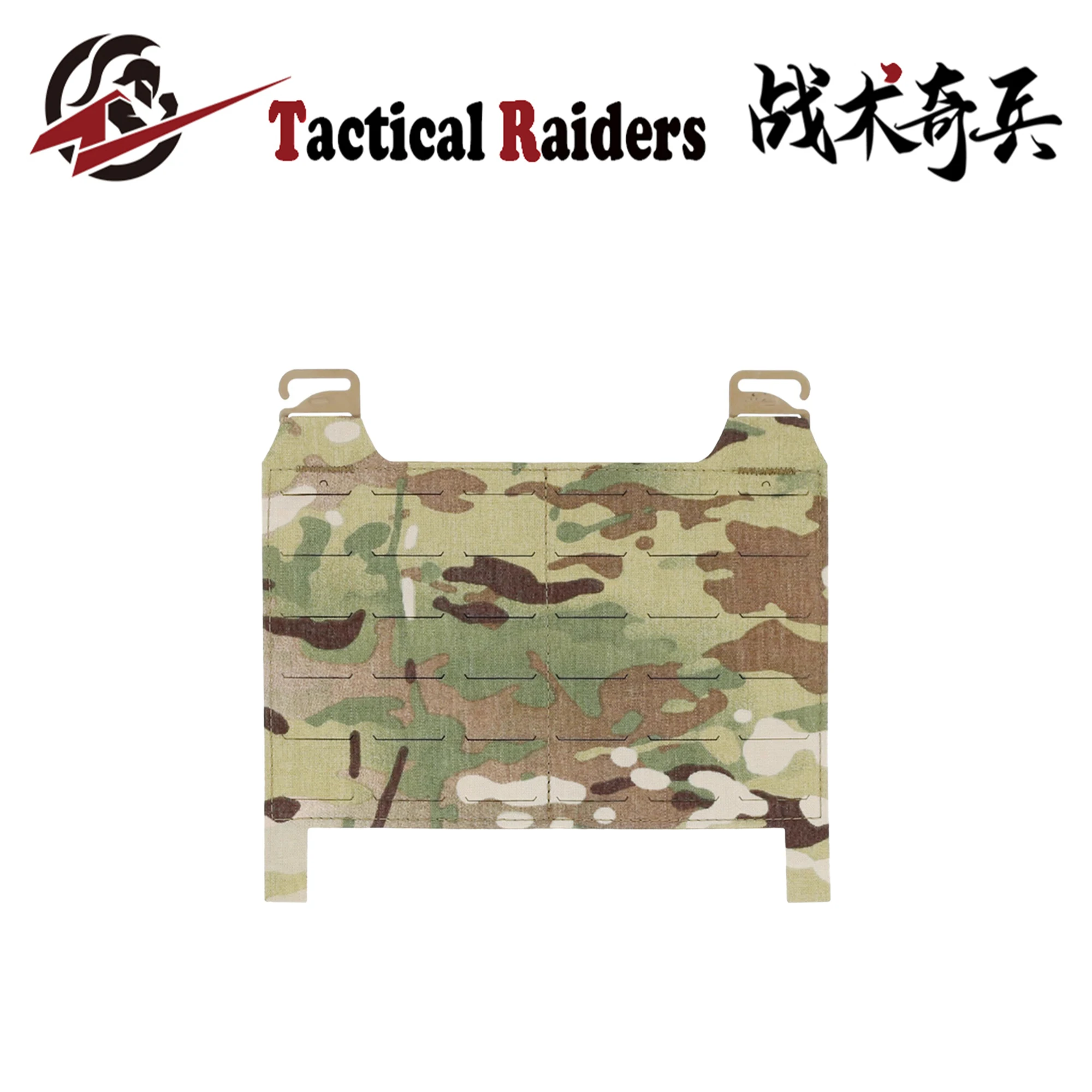 Panel MOLLE táctico frontal adaptable para pechera y expansión