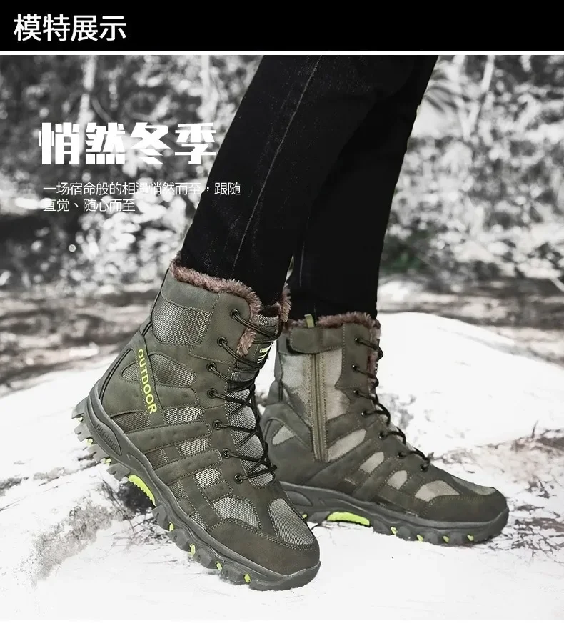 Bota en entorno nevado