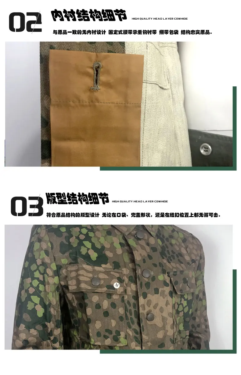 Conjunto de camuflaje manchado para adiestramiento