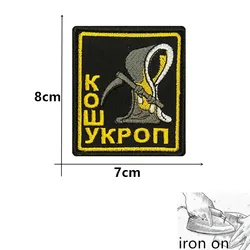 Parche militar bordado táctica rusa con velcro posterior para planchar
