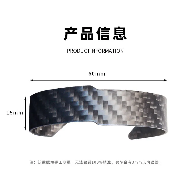 Pulsera fibra de carbono real ligera estilo hip-hop - imagen 2