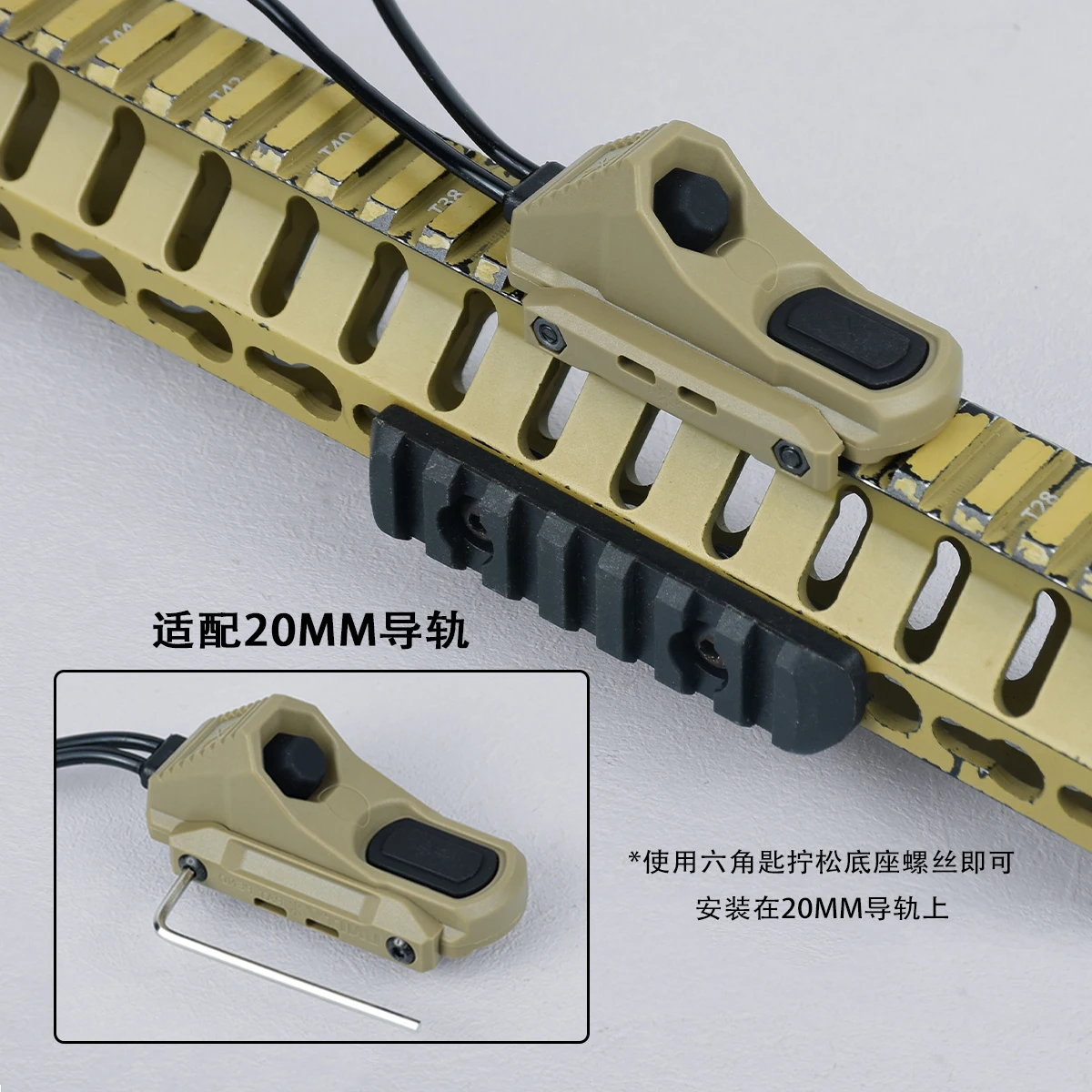 AXON MOD SF Interruptor de presión táctico doble función M-LOK - imagen 3