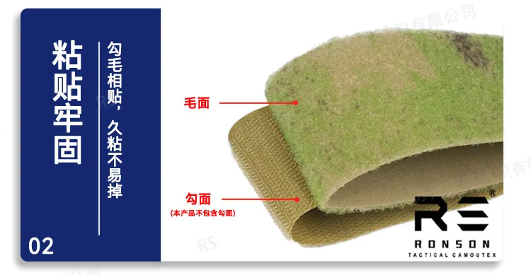 Camuflaje y textura para fijación