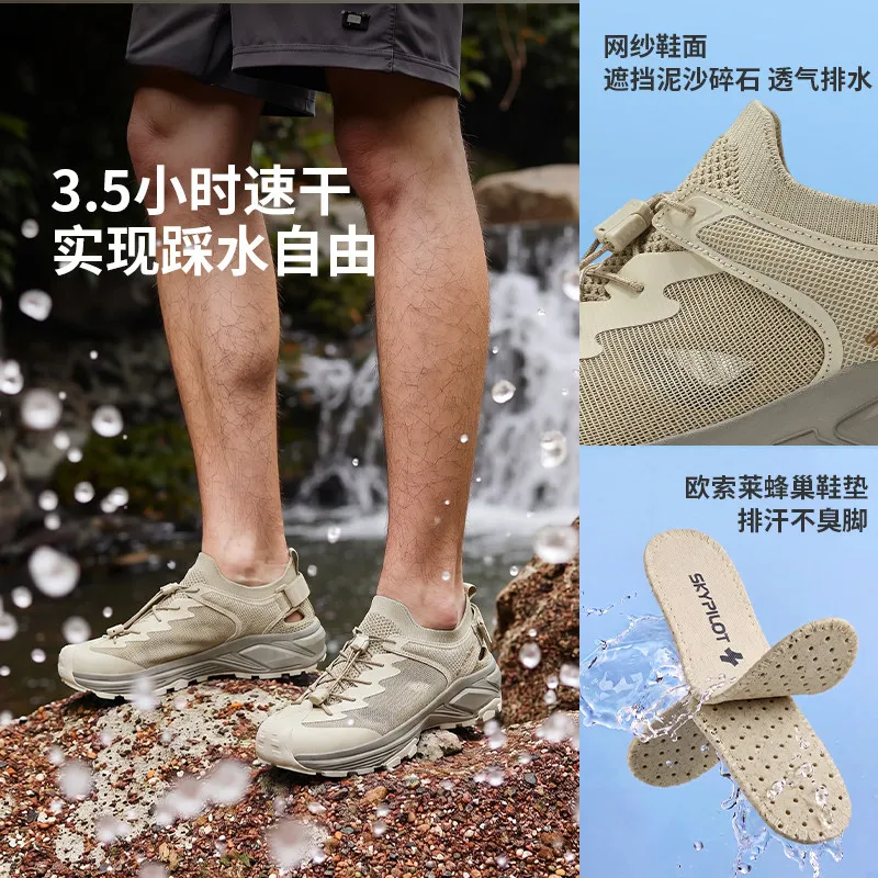 Skypilot Zapatillas trekking transpirables malla secado rápido - imagen 2