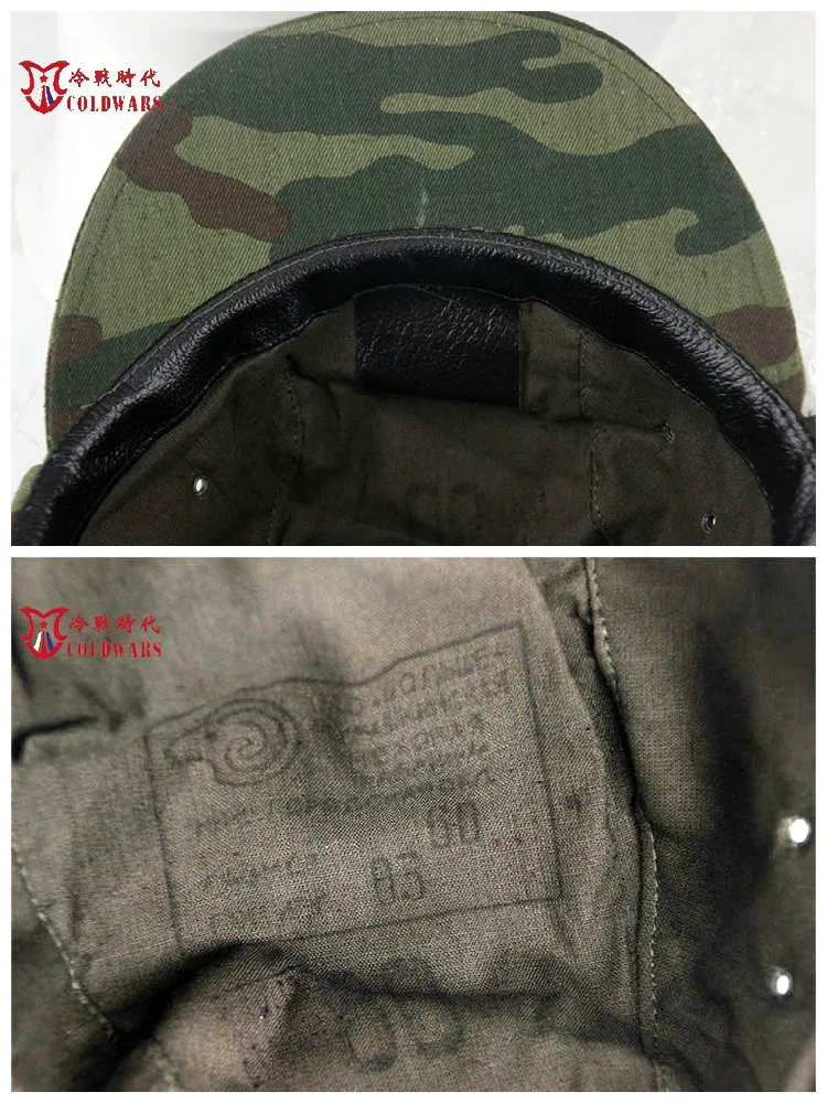 Gorra táctica M81 camuflaje 97flora rusa