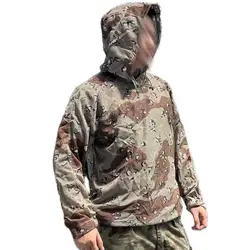 Chaqueta táctica cortavientos capucha BISUOutdoor EMR ripstop transpirable