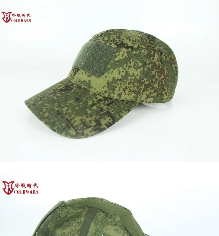 Gorra táctica camuflaje