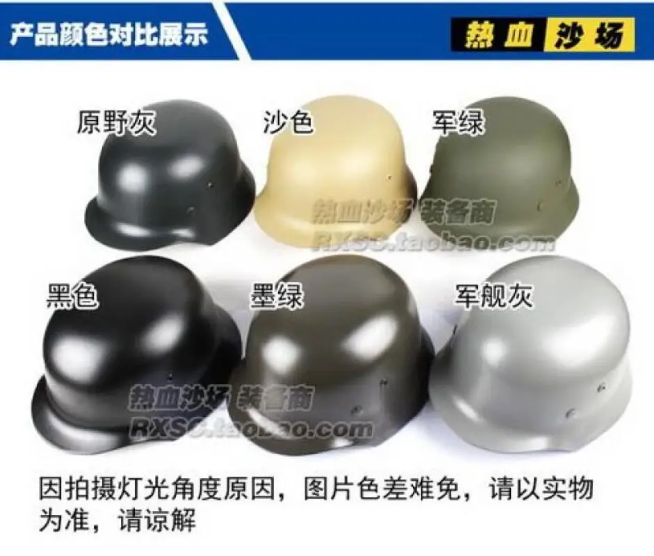 Casco táctico de acero M35 con cubierta textil y cinturón luminoso