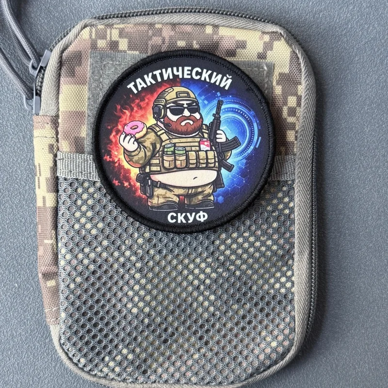 Parche táctico Fat Man con gancho y bucle para mochila