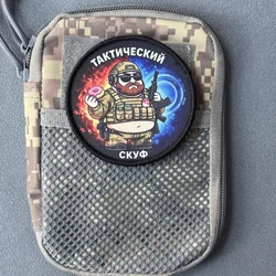 Parche táctico Fat Man con gancho y bucle para mochila