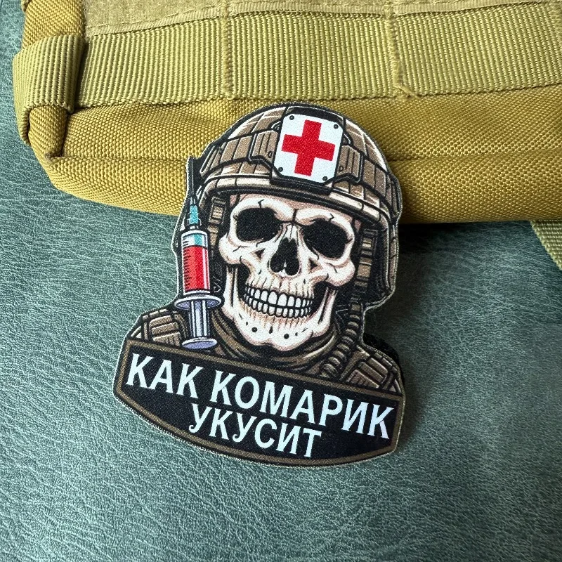 Parche táctico calavera rusa con gancho y bucle para airsoft y mochila - imagen 3