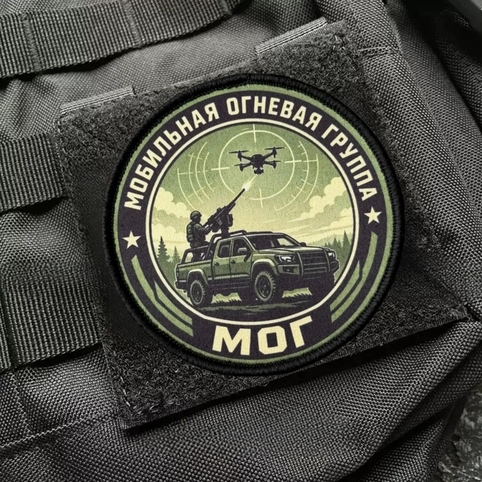 Parche táctico antidrón Mobile Fire Group – Velcro chaleco/mochila - imagen 3
