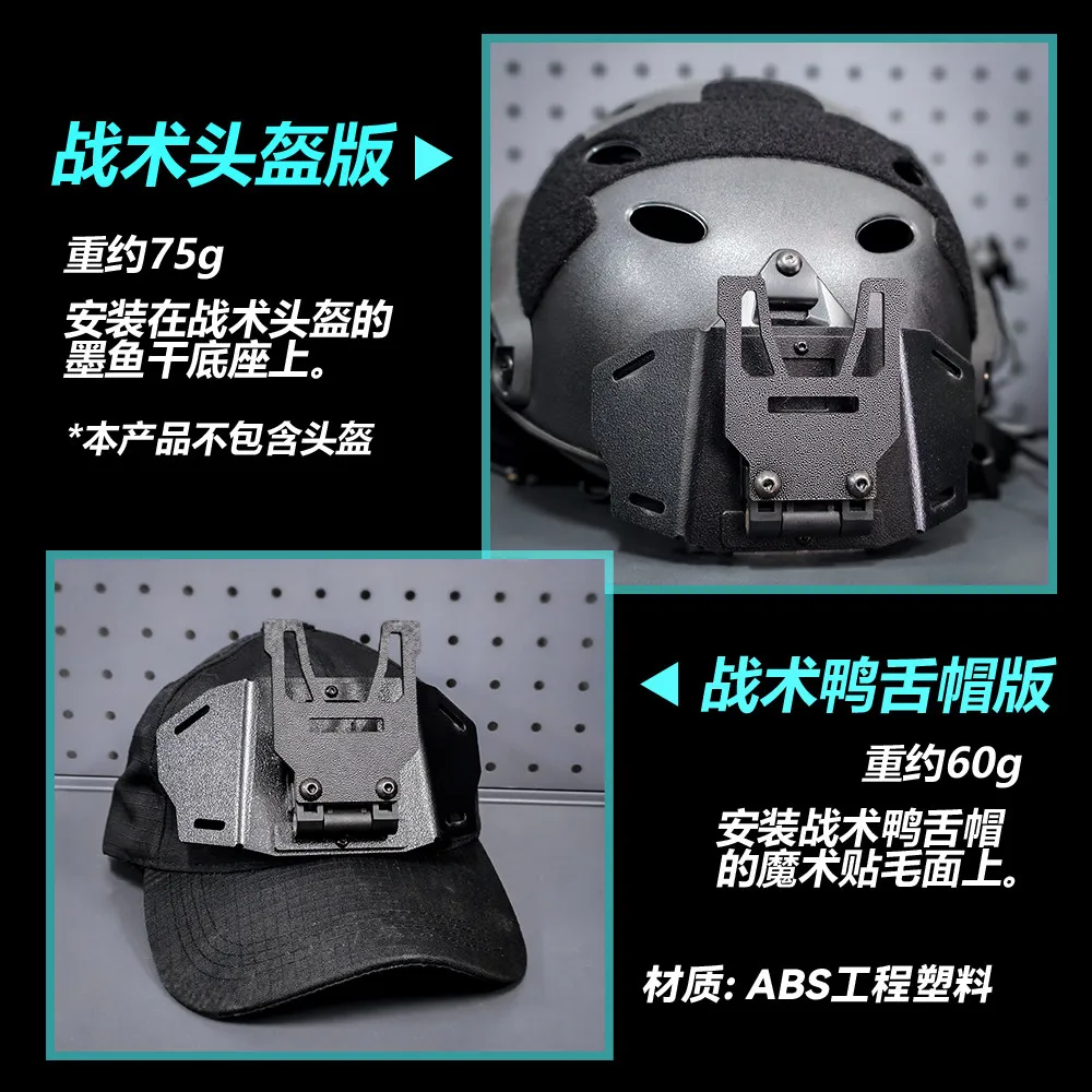 Protector frontal para casco y gorra táctico de cosplay - imagen 4