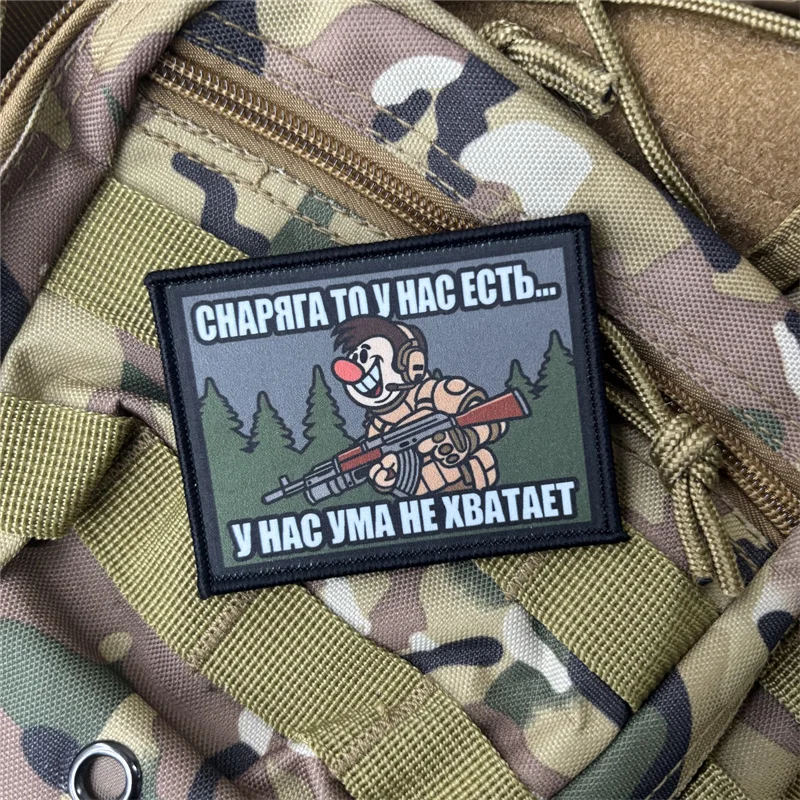 Parche táctico soldado con velcro gancho y bucle para ropa - imagen 4